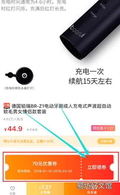 商家正规放单讲解 手机兼职平台正规APP有哪些
