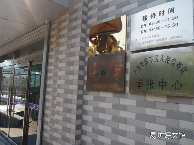 各种投诉举报电话 举报中心是干什么的