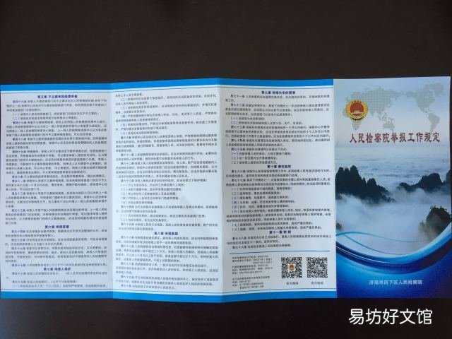 各种投诉举报电话 举报中心是干什么的