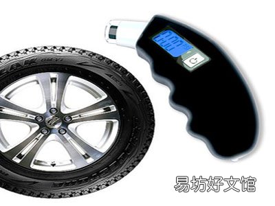 胎压监测kpa代表什么
