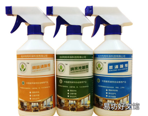 光触媒和竹炭哪个去异味效果好