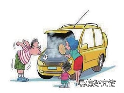 夏季应对汽车自燃方法