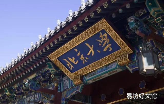 中科大博士袁岚锋:“大学对国家的贡献显然比中国足球的要大得多。”你怎么看?