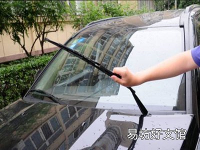 燕尾式雨刷器优缺点