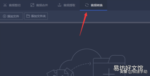 免费把录音转换成文字 录音怎么转换成mp3格式