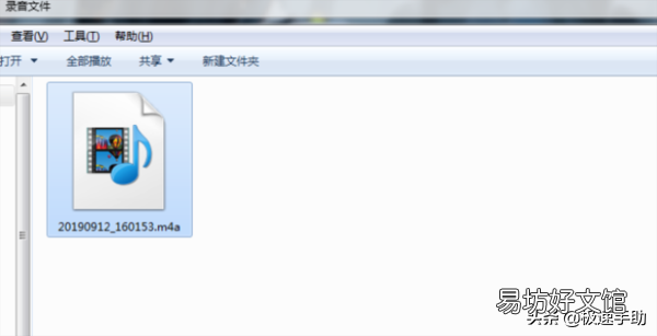 免费把录音转换成文字 录音怎么转换成mp3格式