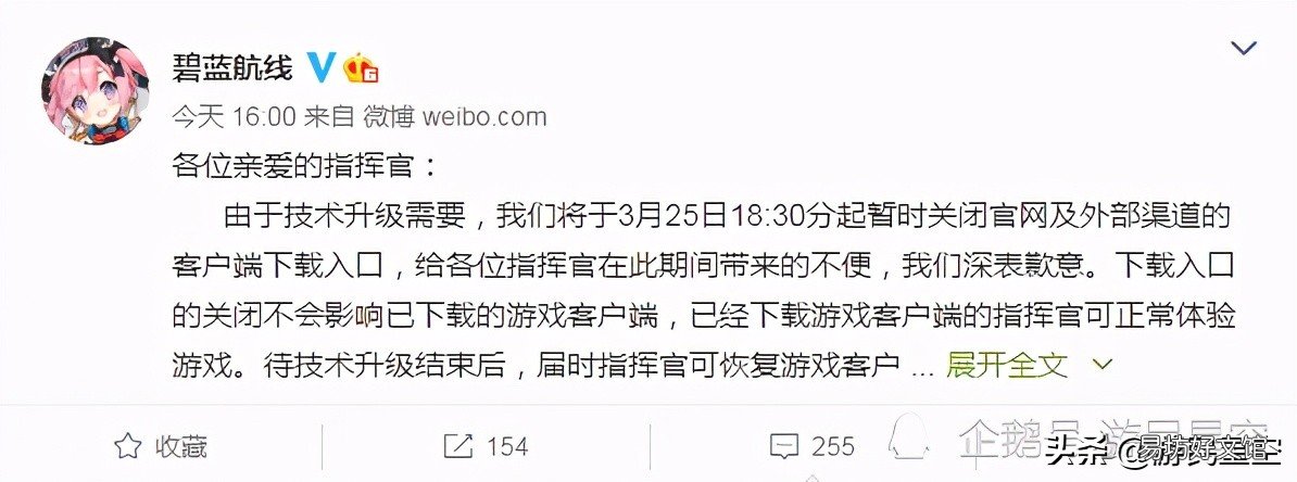 碧蓝航线官网登录 碧蓝航线官方网站是哪个