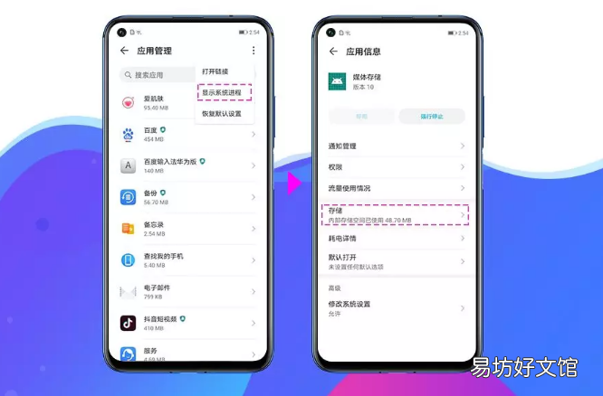 保存照片的最好方法 保存的视频为什么相册中找不到