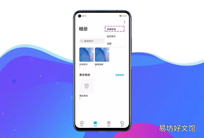 保存照片的最好方法 保存的视频为什么相册中找不到