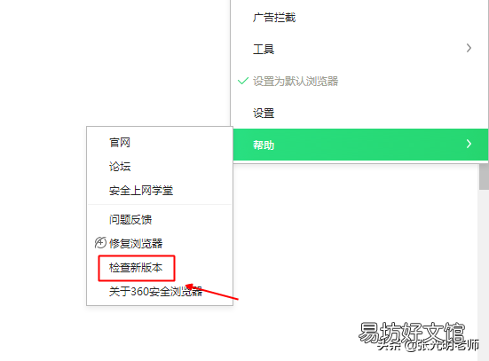 教你更新浏览器版本的方法 怎么更新浏览器最新版本