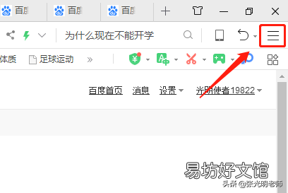 教你更新浏览器版本的方法 怎么更新浏览器最新版本