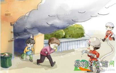 火灾逃生时如何减少吸入有毒烟气