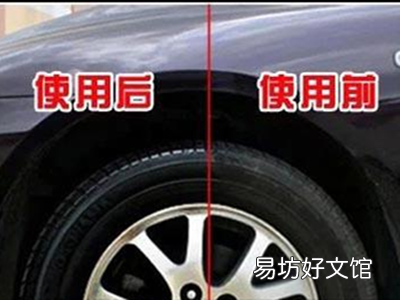 汽车轮胎保养剂有用吗