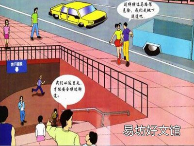 交通事故的原因与预防方法