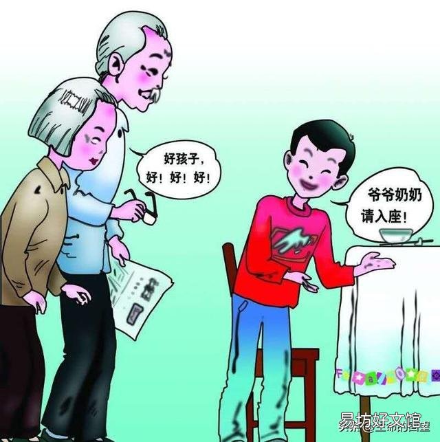 今天是世界老年人日请善待您相遇每一个老人因为我们都会老对吧?