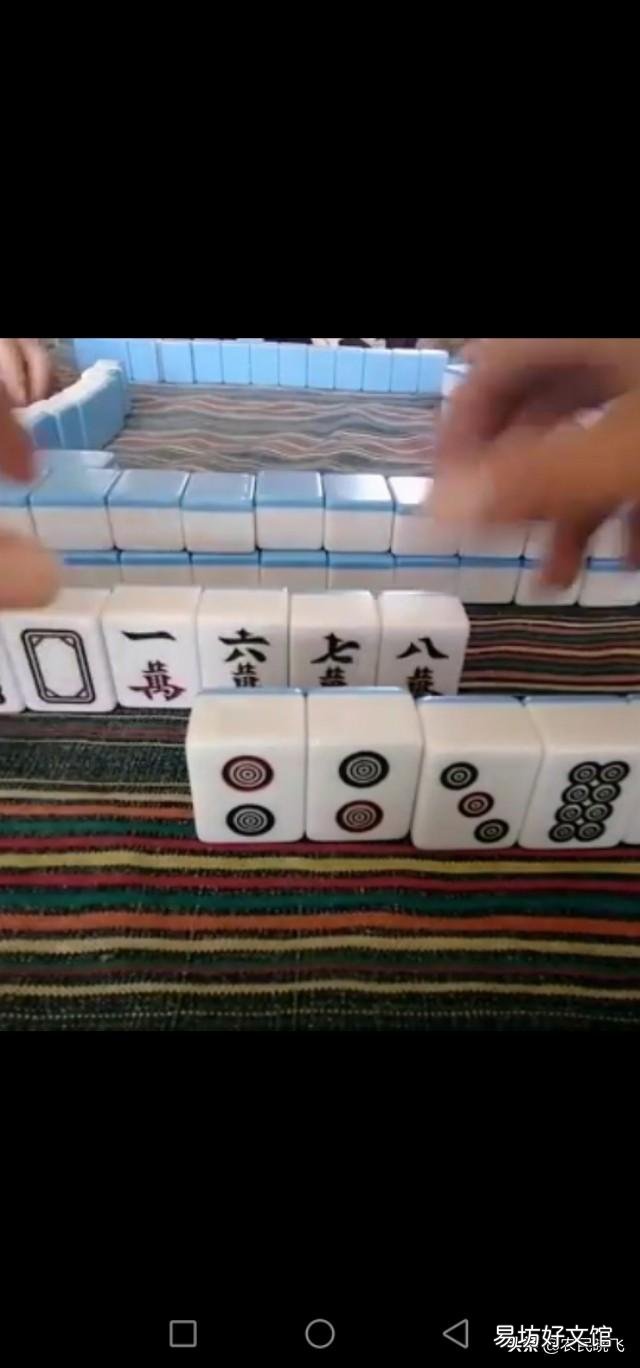打麻将都有什么禁忌?