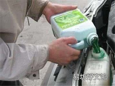 防冻液的好坏对车有什么影响