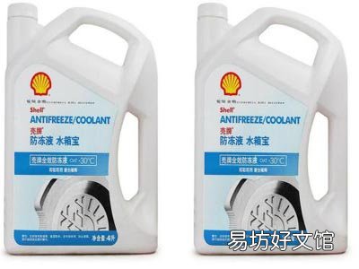 壳牌防冻液的沸点是多少