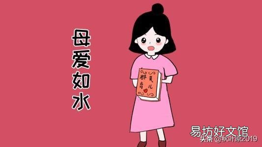 《世上只有妈妈好》该不该禁播?