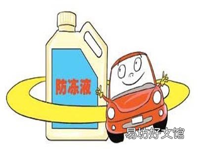 如何选购汽车防冻液