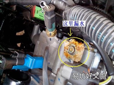 汽车漏防冻液的原因有哪些