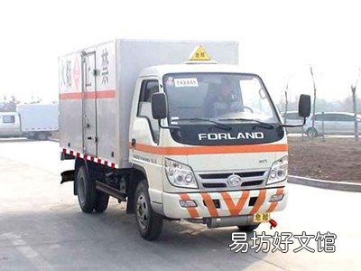 铁路能运输危险品吗
