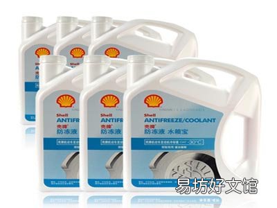 壳牌无水防冻液怎么样