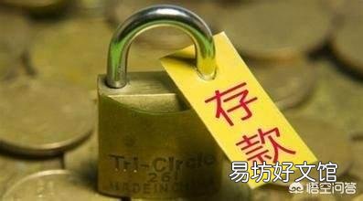 50岁已经退休且孩子已经成家,有多少存款可以无忧的度过晚年?