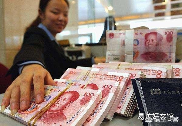 50岁已经退休且孩子已经成家,有多少存款可以无忧的度过晚年?
