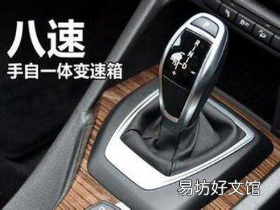 手自变速箱保养需要注意什么