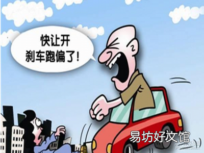摩托车刹车油的种类