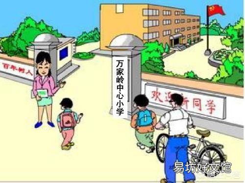 小学生未到入校时间，大门紧闭导致孩子无处可去？学校是何种心理？