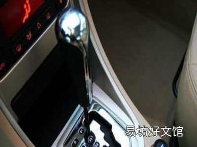 手变速箱保养常识