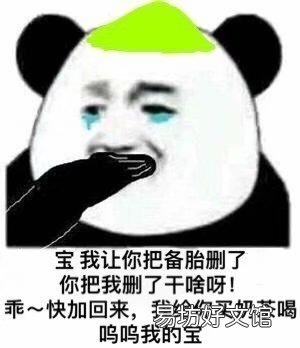 抖音卑微文学是什么梗