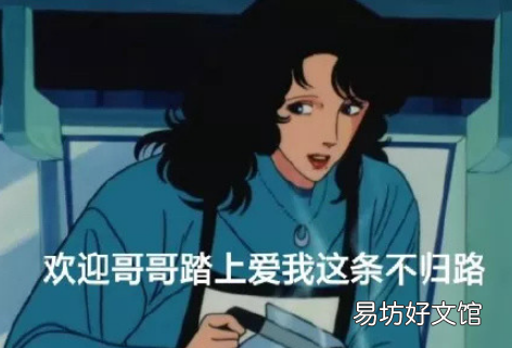 抖音卑微文学是什么梗