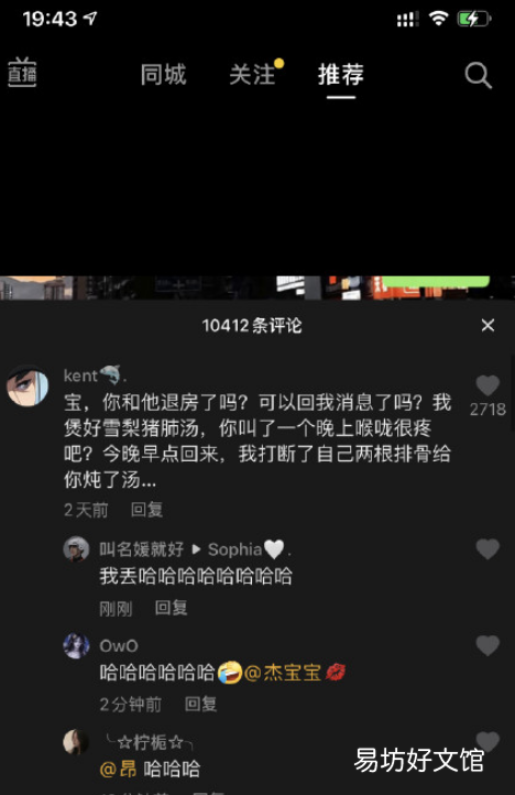 抖音卑微文学是什么梗