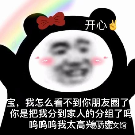 抖音卑微文学是什么梗