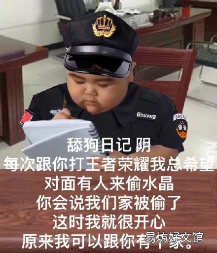 抖音卑微文学是什么梗