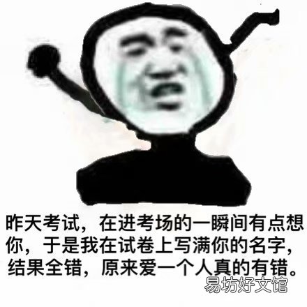 抖音卑微文学是什么梗