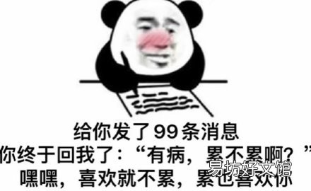 抖音卑微文学是什么梗