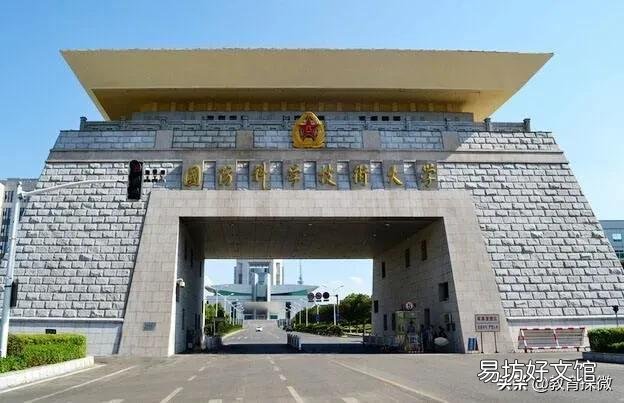 我儿子去年上了国防科技大学,今年想退学?你说该怎么办?