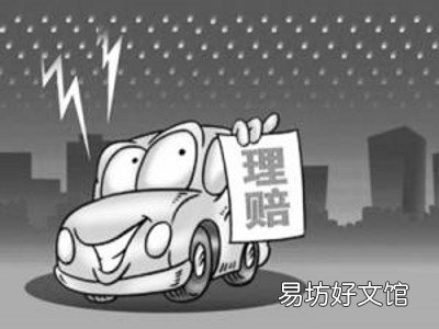 酒后驾驶发生重大交通事故理赔