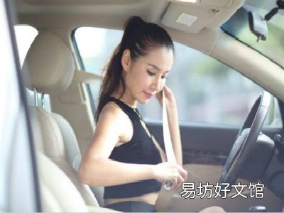 如何清除车辆的违法记录