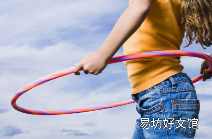 呼啦圈能瘦腰吗