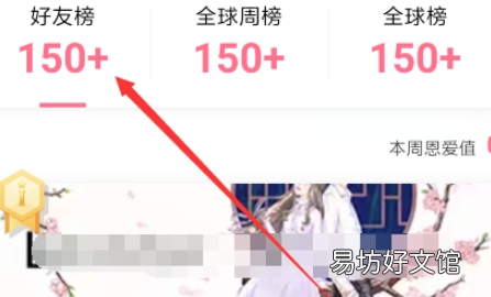 怎么知道好友开没开情侣空间2021