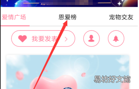 怎么知道好友开没开情侣空间2021