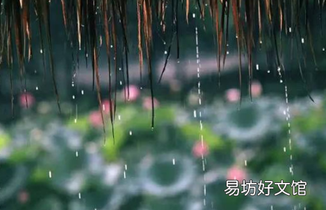 2021年6月是不是梅雨季节