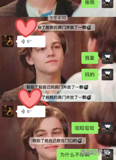 微信拍一拍为什么不炸