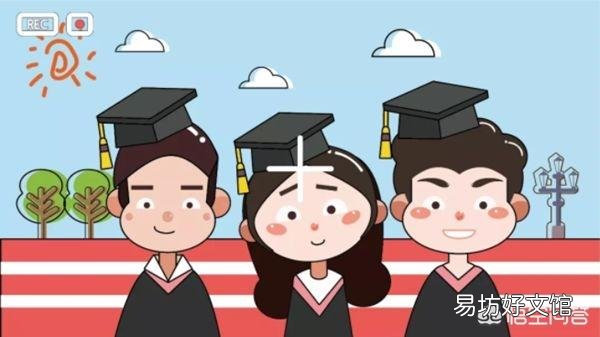一般的博士生毕业能进什么样的大学当老师?