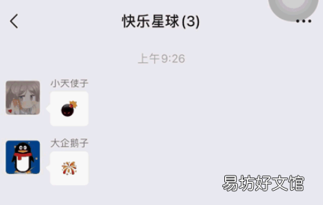 微信拍一拍为什么不炸